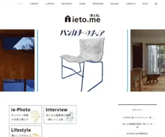 Ieto.me(岡山・倉敷) Screenshot