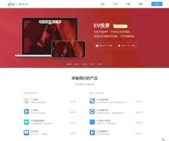 Ieway.cn(一唯科技) Screenshot
