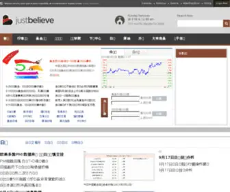 Iexau.com(爱游戏) Screenshot