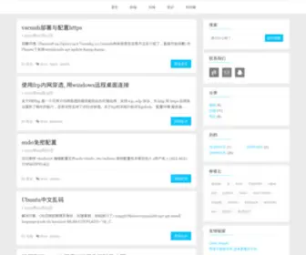 IF-She.com(简单) Screenshot