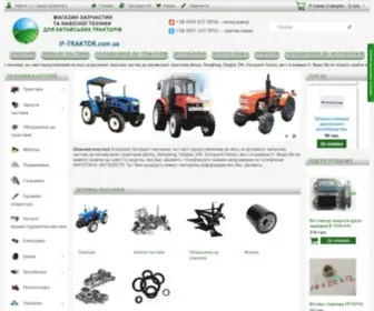 IF-Traktor.com.ua(Запасні частини до китайських тракторів) Screenshot