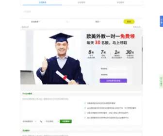 Ifanyi.com.cn(热爱生活心得分享) Screenshot