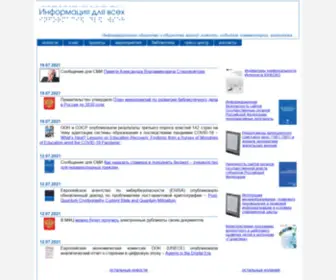 Ifap.ru(Информация) Screenshot