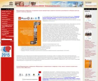Ifapcom.ru(Российский) Screenshot