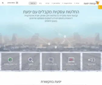 Ifat.co.il(יפעת) Screenshot