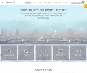 Ifat.com(יפעת) Screenshot