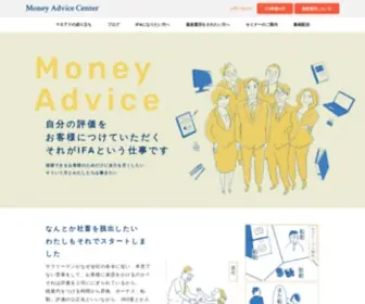 Ifawork.co.jp(マネアドはSBI証券) Screenshot