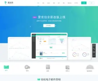 Ifaxin.com(爱发信) Screenshot