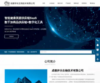 Ifbio.cn(成都伊夫生物技术有限公司) Screenshot