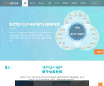 Ifca.com.cn(竞优软件专注地产信息化30年) Screenshot