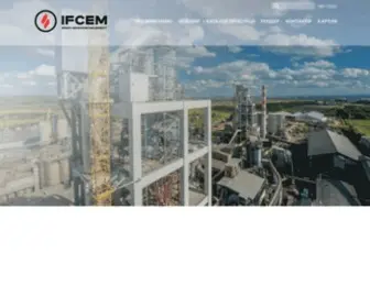 Ifcem.if.ua(Івано) Screenshot