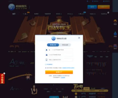 Ifdy.net(Ifdy) Screenshot