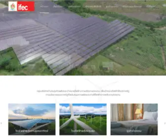 Ifec.co.th(Minolta)) Screenshot
