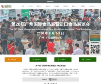 Ifechina.com(IFE China广州国际食品展网) Screenshot