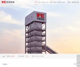 Ifelift.com(快意电梯股份有限公司) Screenshot