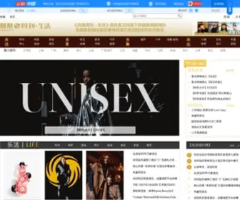 Ifenglife.com(凤凰生活网) Screenshot