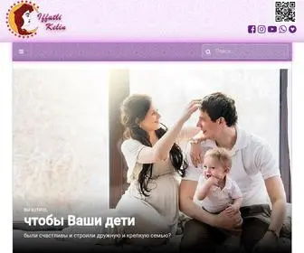 Iffatli-Kelin.uz("Business Joomla Template) Screenshot