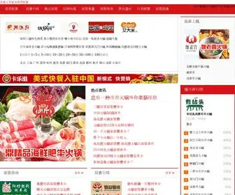 IFHX.cn(配资炒股正版软件) Screenshot