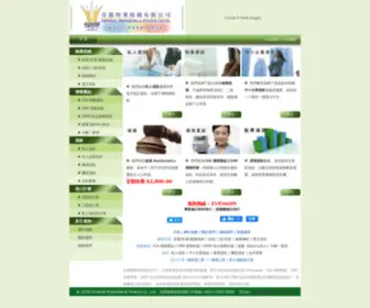 Ifinance.com.hk(皇霆物業按揭有限公司) Screenshot