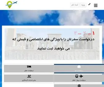 Ifinip.com(ifinip) Screenshot
