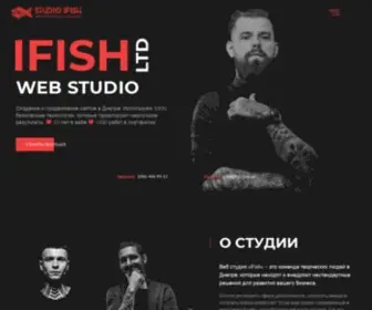 Ifish.com.ua(создание сайтов) Screenshot