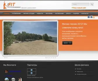 Ifit.com.ua(фитнес школа) Screenshot