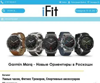 Ifit.kz(Интернет) Screenshot