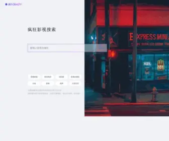 Ifkdy.com(疯狂影视搜索) Screenshot