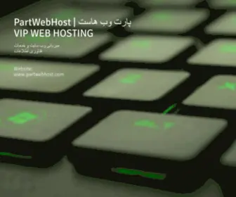 Iflashnet.org(پارت) Screenshot