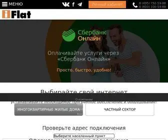 Iflat.ru(Провайдер iflat) Screenshot