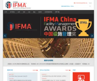 Ifma-China.org(Ifma中文版网) Screenshot