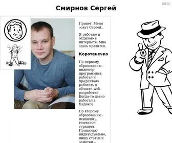 Ifman.ru(Личный) Screenshot