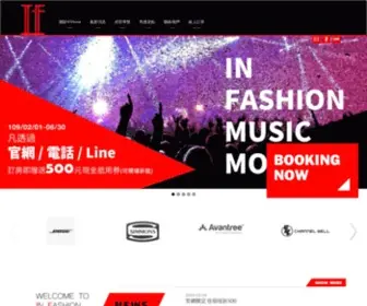 Ifmotel.com.tw(南崁汽車旅館) Screenshot