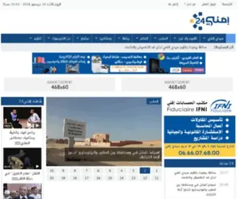 Ifni24.com(اخبار) Screenshot
