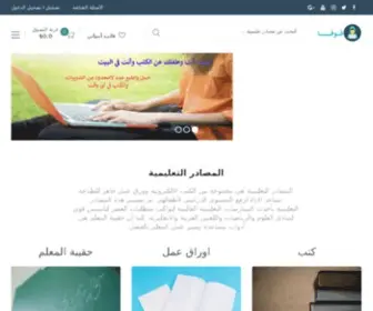 Ifofa.net(Ifofa) Screenshot