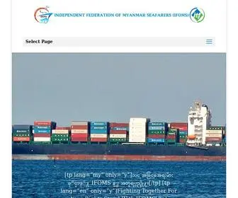 Ifoms.org(Independent Federation of Myanmar Seafarers) Screenshot