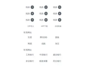 Ifonder.com(3分赛车) Screenshot