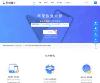 Ifonebox.cn(苹果恢复大师(iFonebox)) Screenshot