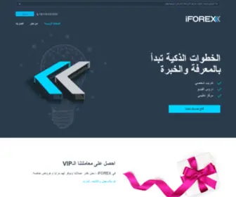 Iforex-One.ae(الفرص) Screenshot