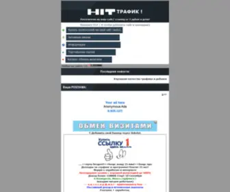 Iframe.site(Iframe site) Screenshot