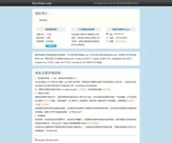 Ifreetime.com(自在时刻) Screenshot