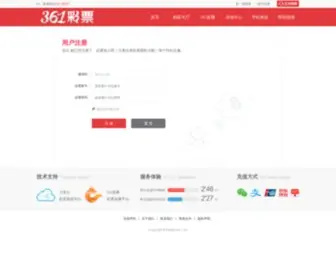 Ifreew.com(爱免费网) Screenshot
