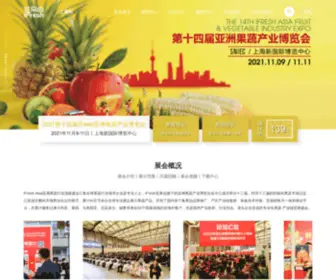 Ifreshfair.cn(亚果会) Screenshot
