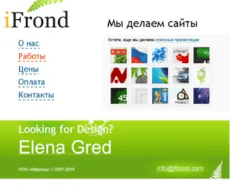 Ifrond.com(Ifrond) Screenshot