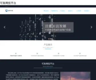 IFSDF.com(亚搏手机版app下载) Screenshot