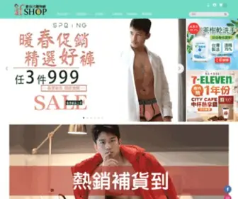 Ifshop.com.tw(IF時尚購物) Screenshot