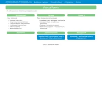 Ifsocialforms.ru(IIS Windows Server) Screenshot
