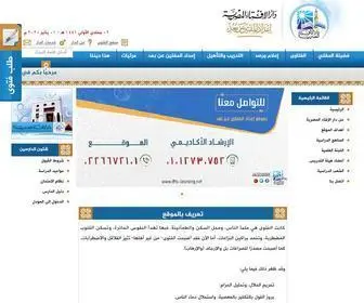 Ifta-Learning.net(موقع) Screenshot