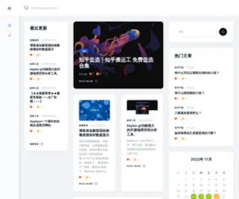 Ifun.cool(免费游戏) Screenshot