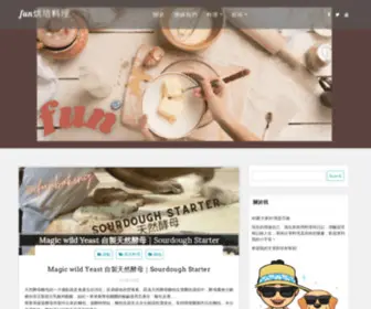 Ifunbaking.com(Fun烘培料理 Fun烘培料理) Screenshot